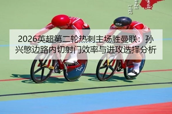 ying-chao-di-er-lun-re-ci-zhu-chang-sheng-man-lian-sun-xing-min-bian-lu-nei-qie-she-men-xiao-lv-yu-jin-gong-xuan-ze-fen-3-985.jpg